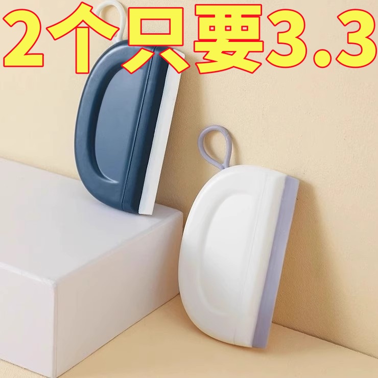 迷你小刮水器洗手台玻璃清洁器