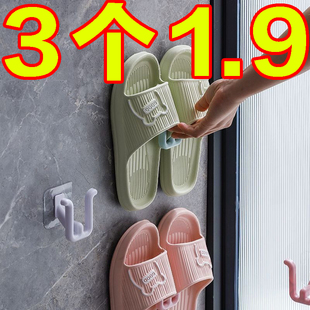 浴室免打孔拖鞋架卫生间置物架鞋子收纳神器厕所壁挂挂架沥水架子