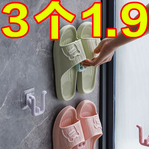 浴室免打孔拖鞋架收纳沥水架神器