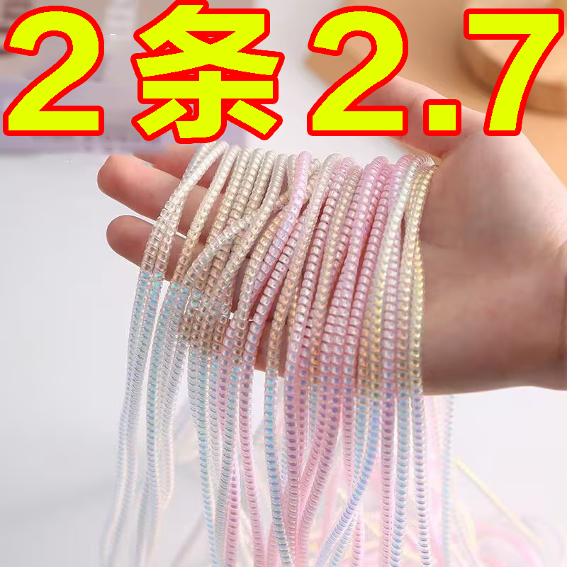手机充电器头数据线保护绳保护套缠绕oppo华为苹果14vivo绕线20w