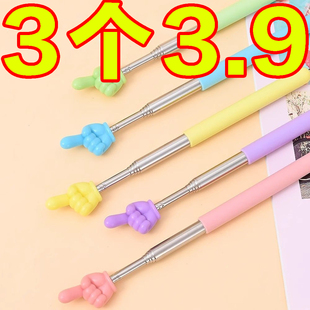 指读棒老师阅读手指可伸缩杆小手指儿童阅读指读伸缩教手指点读棒