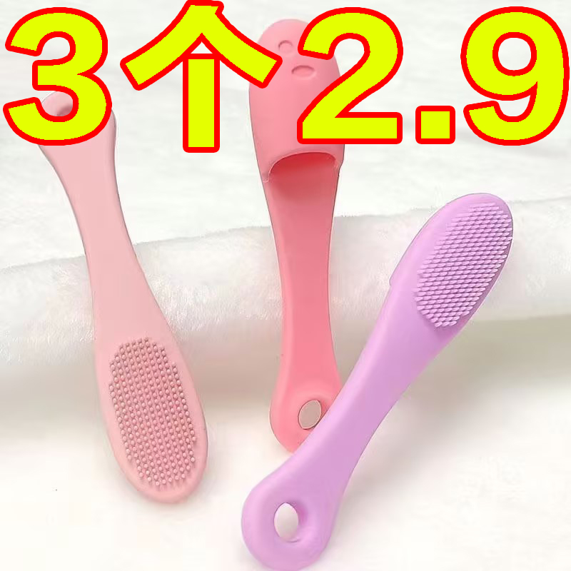 猫狗硅胶黑下巴清洁刷去下巴黑头