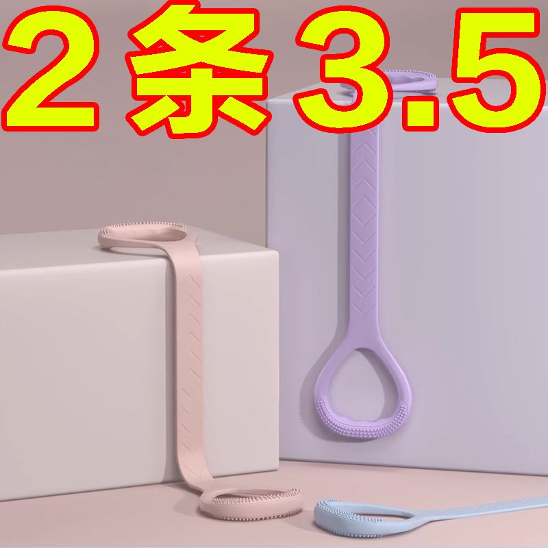 拉力绳开背美背瑜伽弹力拉力器