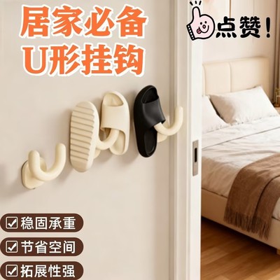 免打孔吸盘壁挂浴室拖鞋架沥水