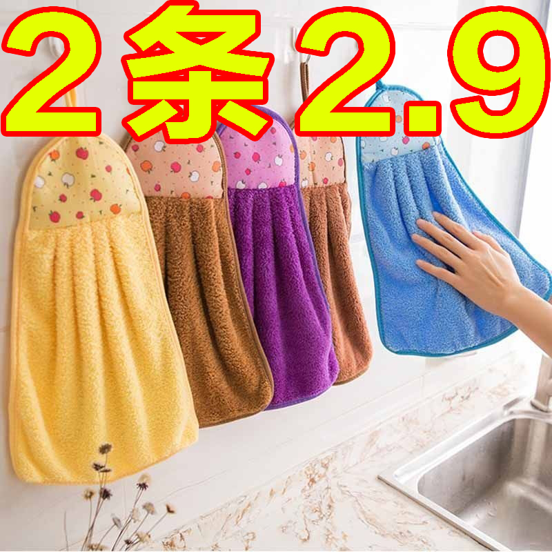 加厚可爱毛巾厨房擦手巾挂式抹布