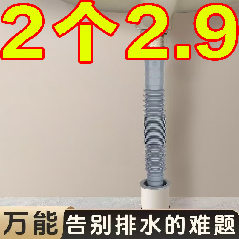 洗手盆下水管排水管卫生间长软管