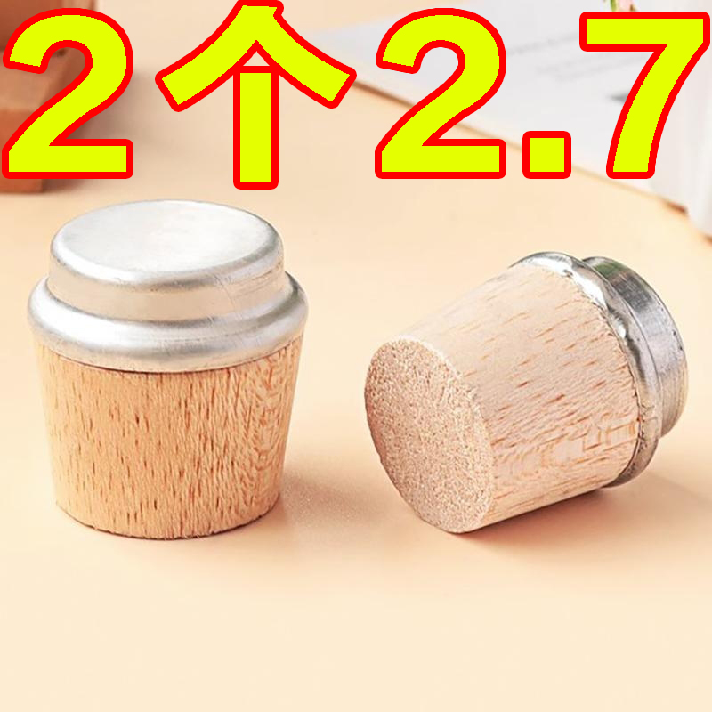 热水瓶暖瓶塞开水暖壶塞木质