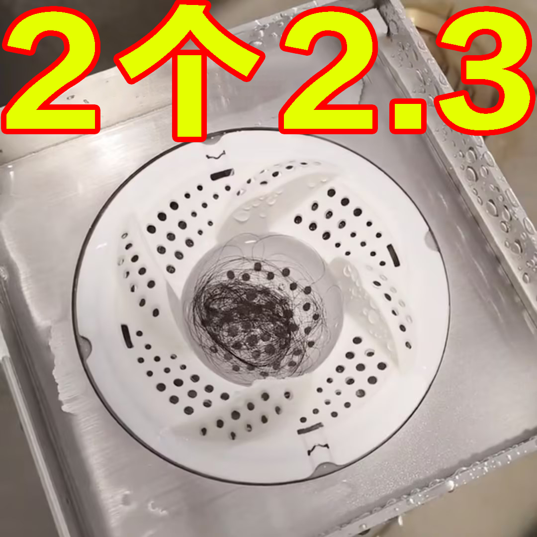 旋涡地漏卫生间浴室头发防堵过滤