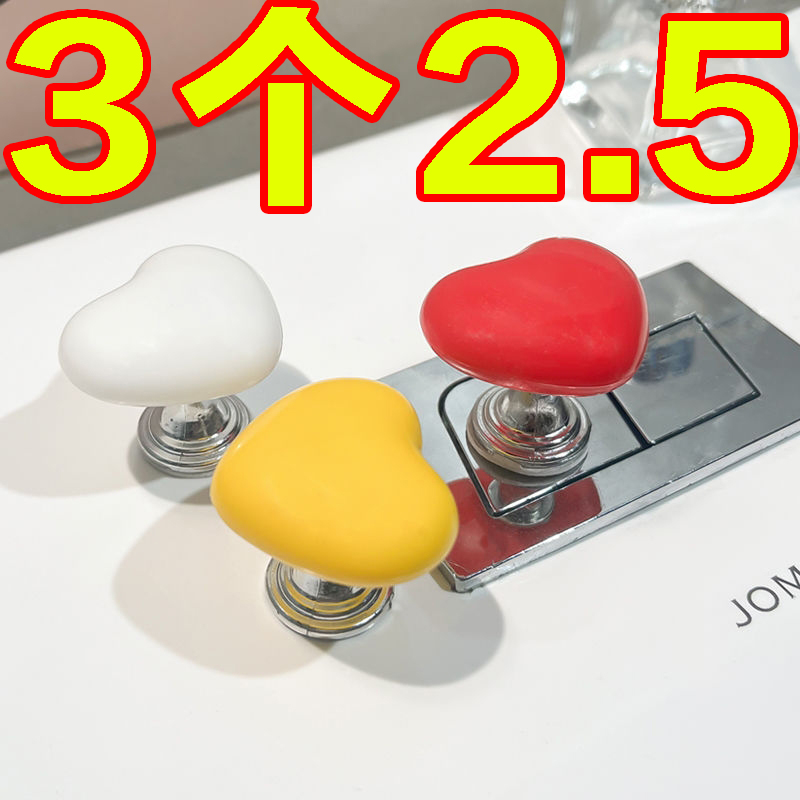 彩色爱心马桶按压器通用冲水神器