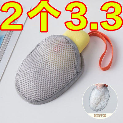 香皂袋起泡网洗衣网兜纱袋打泡袋