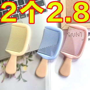 口袋梳子 高颜值冰淇淋防静电小号中齿儿童梳子加厚耐用家用便携式