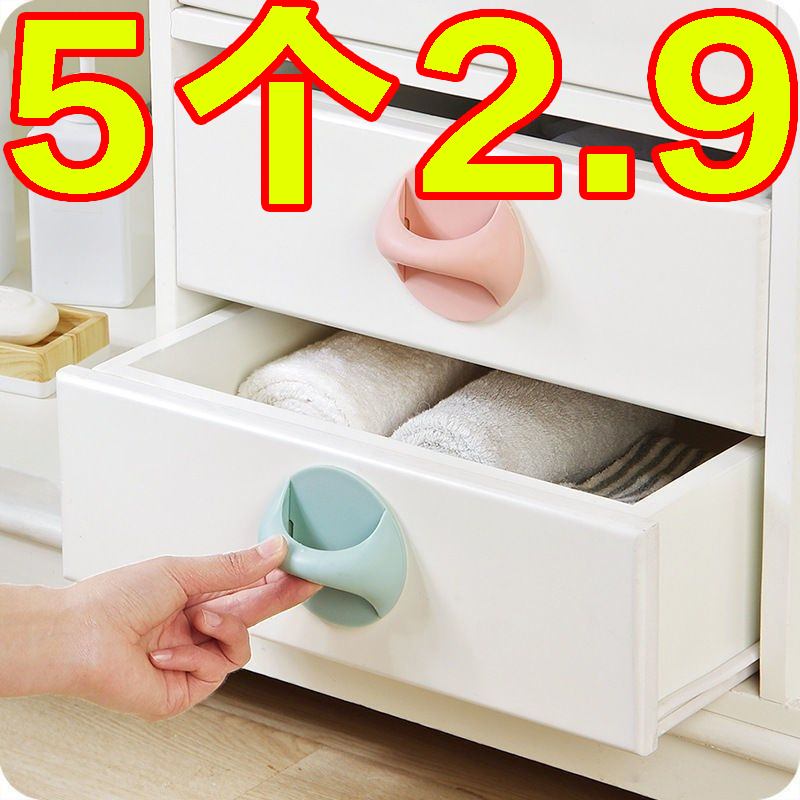 免打孔门拉手抽屉窗户门把橱柜