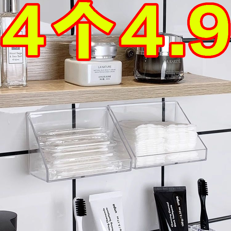 镜柜收纳盒浴室柜内置物架