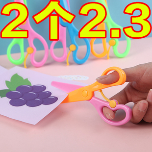 安全剪刀塑料彩剪学生儿童手工DIY剪 儿童剪纸剪刀幼儿塑料小剪子
