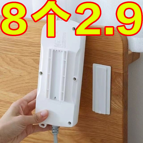 电线插座墙上固定神器插排固定器