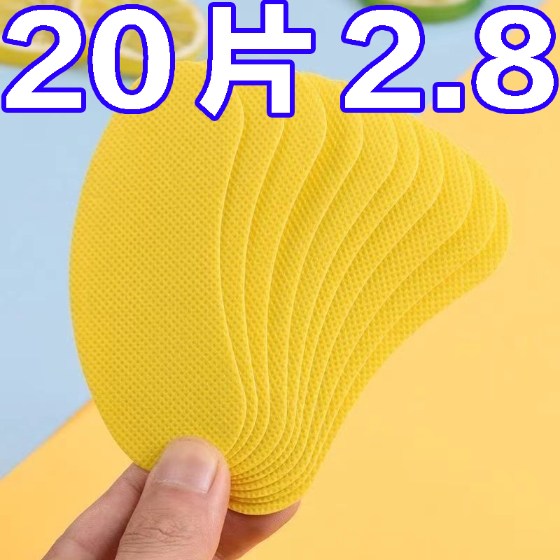 鞋子除臭贴脚臭神器篮球鞋防臭