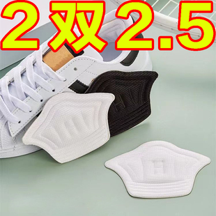 运动鞋后跟破洞修补贴修复磨损防掉防磨脚男旅游鞋子神器内衬补丁