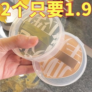 美妆蛋收纳盒桌面多功能带盖防尘化妆粉扑海绵棒粉扑化妆品盒便携