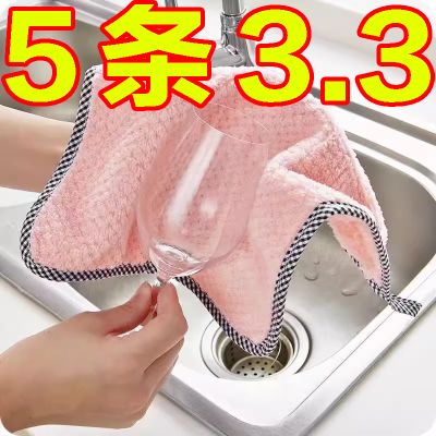 厨房抹布吸水不沾油厨房家用