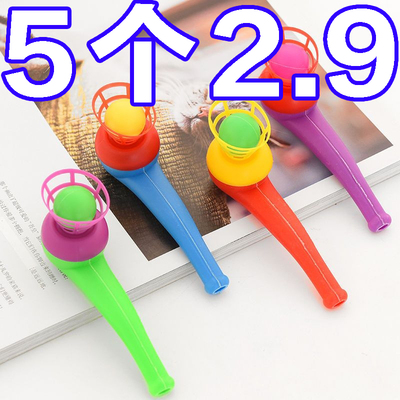 魔术悬空球烟斗悬浮球吹球玩具