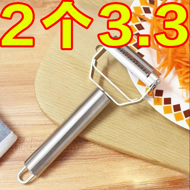 不锈钢多功能水果削皮器刨丝神器
