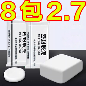 空调洞密封胶泥防火泥封堵塞补墙填充防下水管道白色堵漏堵洞防水