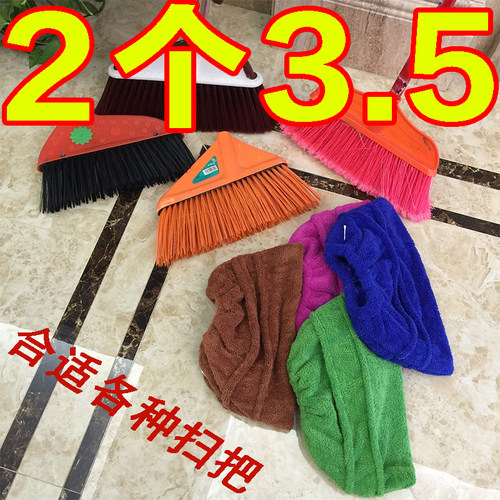 懒人抹布扫把套布加厚珊瑚绒拖把
