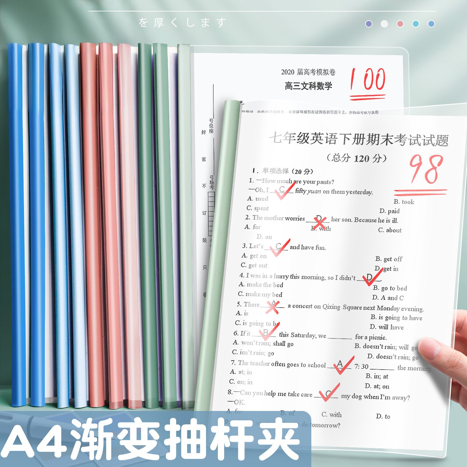 渐变水滴透明加厚抽杆夹