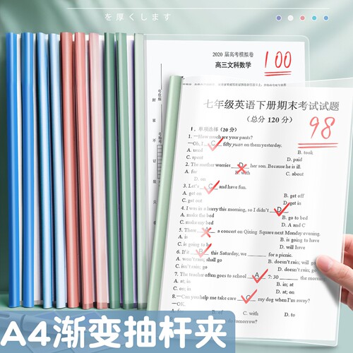 渐变水滴透明加厚抽杆夹