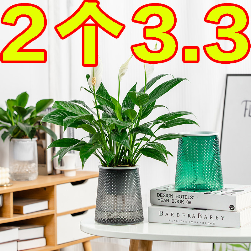 免浇水花盆自吸水懒人网红新款绿萝月季加仑盆塑料阳台兰花多肉盆,鲜花速递/花卉仿真/绿植园艺,花盆,淘宝优惠券,粉丝福利购,淘宝优惠卷