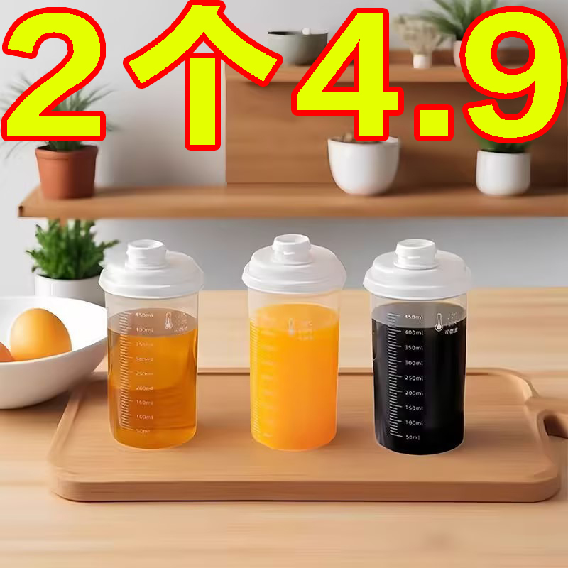 中药分装瓶带刻度密封罐中药容器