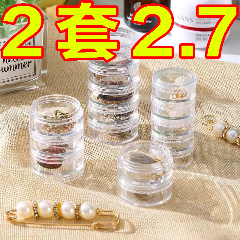 分装药盒便携食品级密封防潮一周小号收纳药片胶囊迷你分类分药盒,收纳整理,药盒,淘宝优惠券,粉丝福利购,淘宝优惠卷