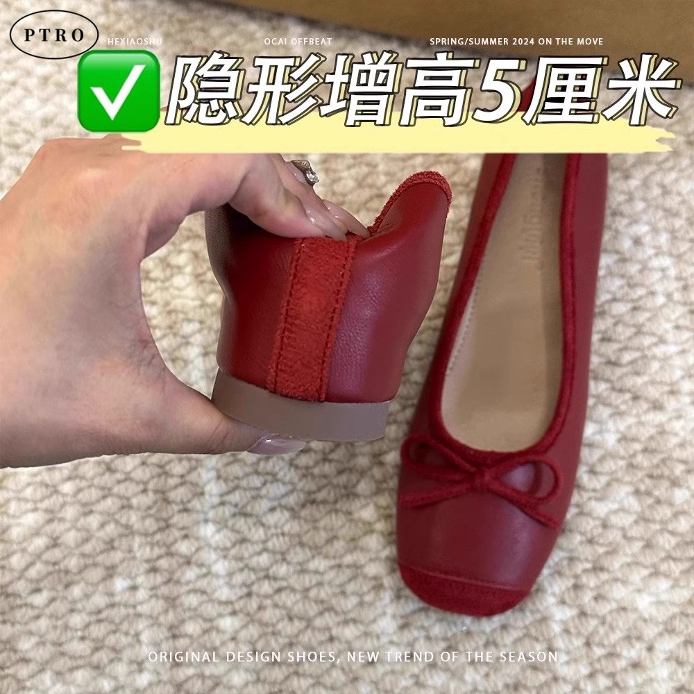 真皮小个子内增高单鞋女2025春秋新款红色平底蝴蝶结芭蕾风豆豆鞋