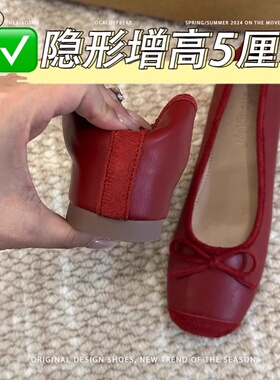 真皮小个子内增高单鞋女2025春秋新款红色平底蝴蝶结芭蕾风豆豆鞋
