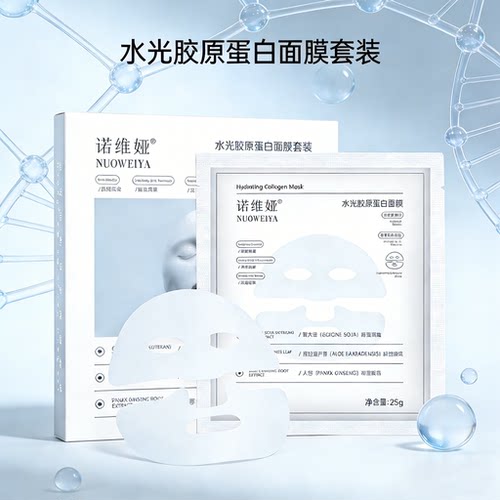 【限购一单】韦雪pn胶原蛋白面膜