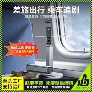 旅行手机支架桌面旋转便携支架桌面多功能迷你通用铝合金固定神器