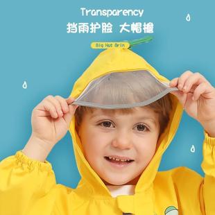 幼儿园宝宝防水雨披小学生分体防雨衣服 儿童雨衣男童女童2024新款