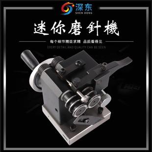 磨床冲子研磨机迷你磨针机冲针研磨器夹具超精密同心度测量仪
