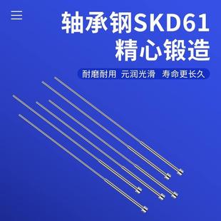 模具托杆 托针 带托顶针 SKD61托针 61材质 模具托针