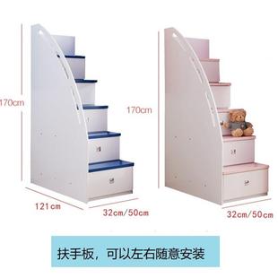 储物梯柜子小号单卖家具 儿童上下床步梯柜32cm双层床衣柜抽屉式