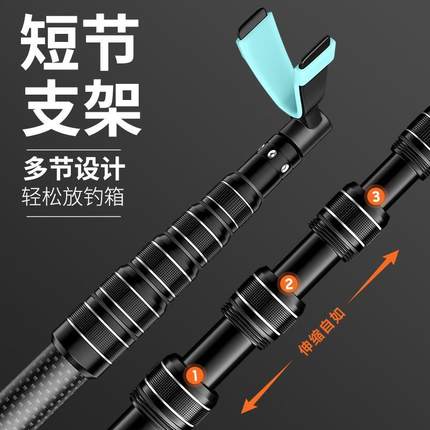 黑金刚短节碳素支架2.1米钓鱼竿支架超轻硬钓箱钓椅炮台架杆后挂