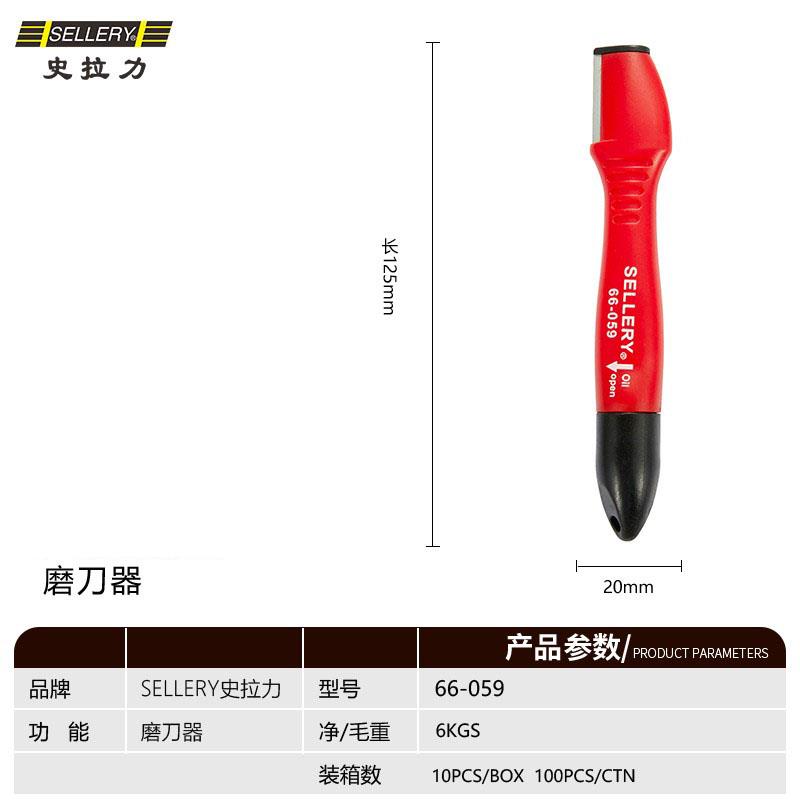 海蒂的花园史拉力磨刀器菜刀剪刀整篱剪等多功能家庭园艺磨刀工具