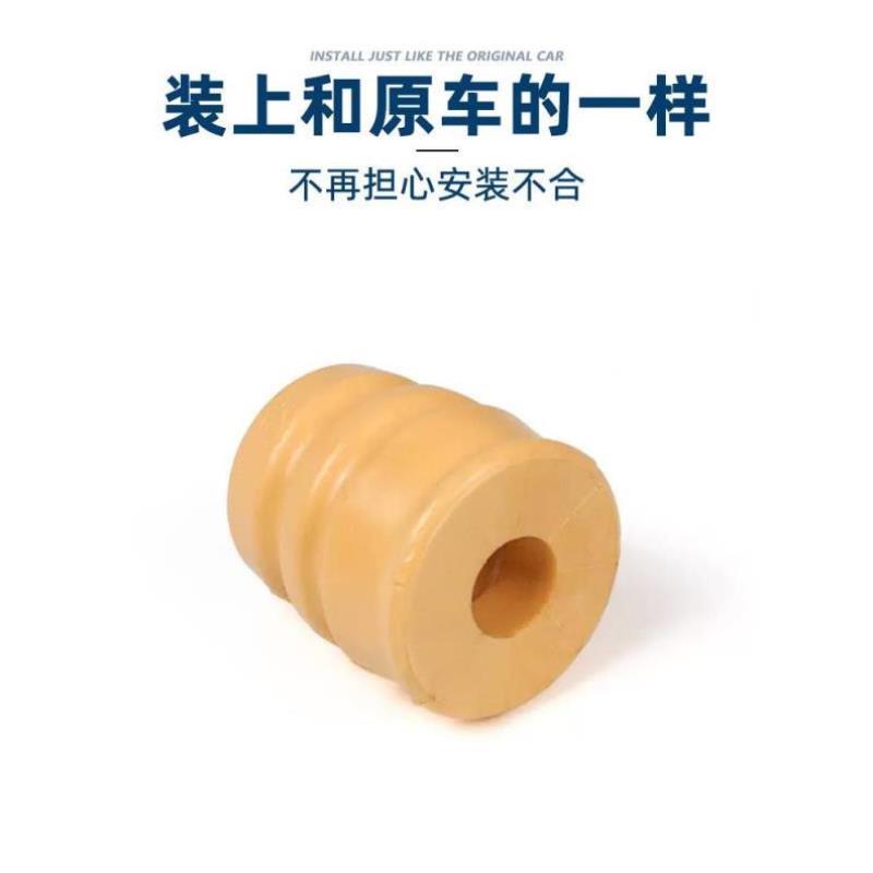 适配长安cs35逸动致尚后减震缓冲胶垫后减震器弹簧缓冲块橡胶胶套