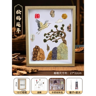 diy中国非遗手工护士香料亲子大型树枝幼儿园棉花家具墙面背景墙