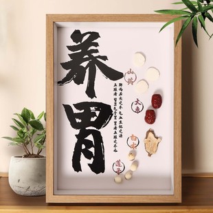 中医元素摆件背景功效标本海报样板原生木质简单咖啡过年展示柜画