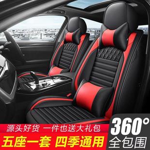 全車五座汽車坐墊四季 座椅套車坐套全包圍座墊 新款 通用座套夏季