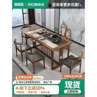 禅意茶桌茶具套 .简约茶桌椅组合岩板功夫茶几实木一体茶台新中式