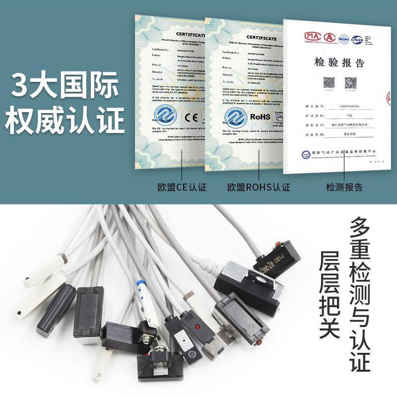 全系列磁性开关气缸传感器二线磁感应器D-A93三线磁环限位器cs1-F