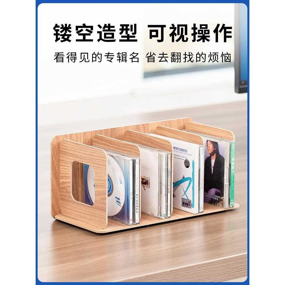 CD架木质收纳创意展示架DVD光碟影片架光盘储物柜盒子唱片架