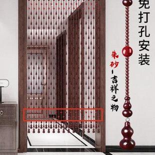 客厅卫生间门对门吊饰免打孔朱砂水晶帘 桃木葫芦门帘珠帘隔断新款